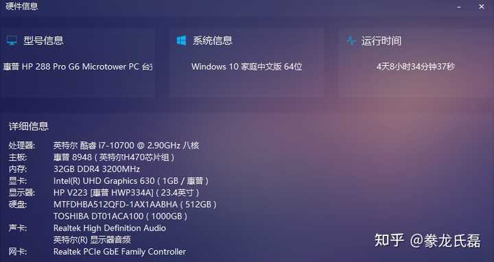 程序员配置需要什么,程序员电脑配置怎么选才合适 第1张 程序员配置需要什么,程序员电脑配置怎么选才合适 第1张