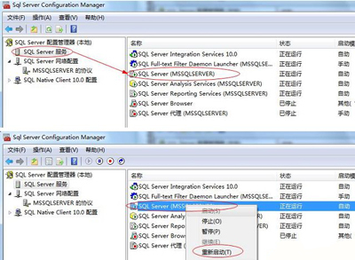 Win7数据库连接失败?是驱动问题还是配置错误?解决方法揭秘! 第3张 Win7数据库连接失败?是驱动问题还是配置错误?解决方法揭秘! 第3张