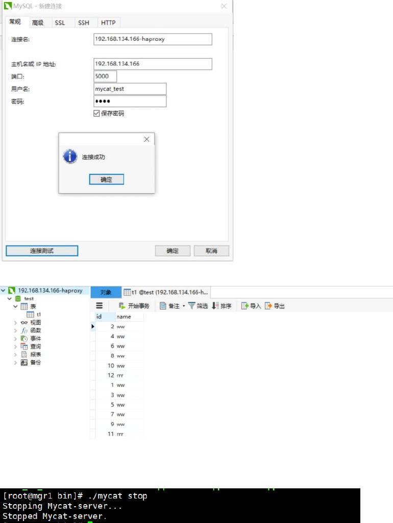 haproxy如何监控mysql?haproxy监控mysql配置方法 第2张 haproxy如何监控mysql?haproxy监控mysql配置方法 第2张