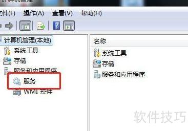 Win7应用程序服务器如何优化性能和安全性? 第3张 Win7应用程序服务器如何优化性能和安全性? 第3张