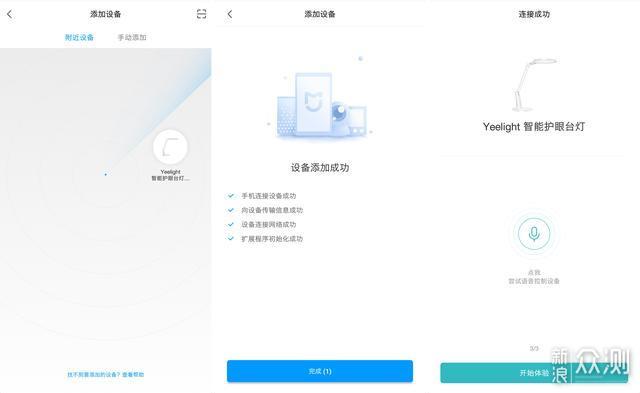 简米云源配置怎么设置?,简米云源配置设置方法有哪些 第2张 简米云源配置怎么设置?,简米云源配置设置方法有哪些 第2张