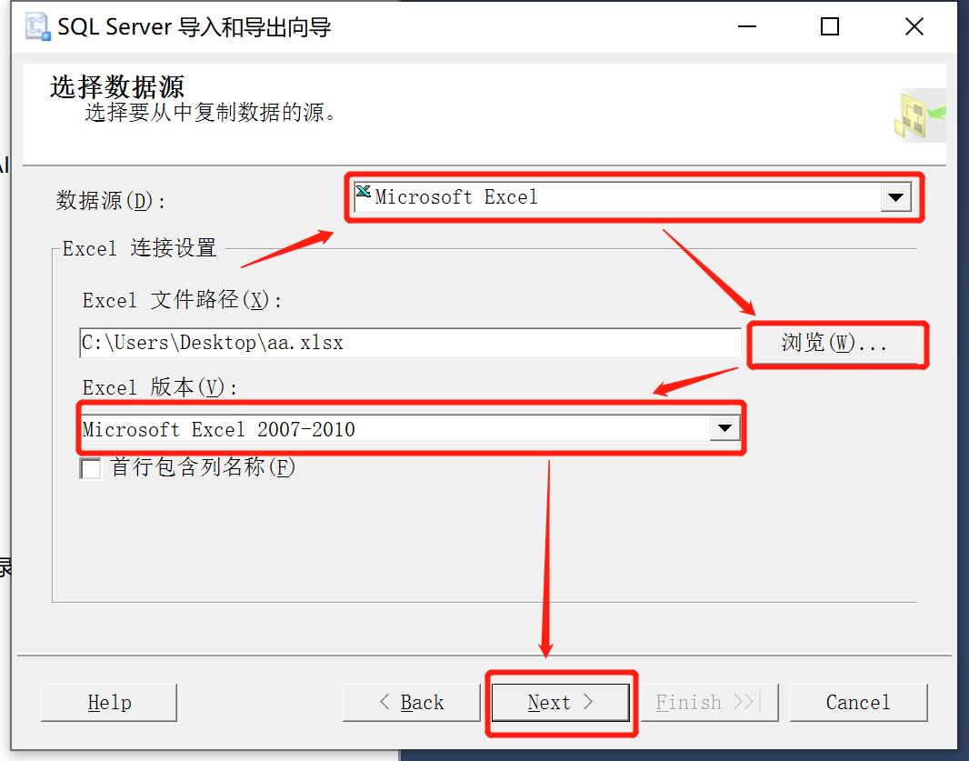 SQL数据库中批量导入数据的方法和技巧有哪些? 第1张 SQL数据库中批量导入数据的方法和技巧有哪些? 第1张
