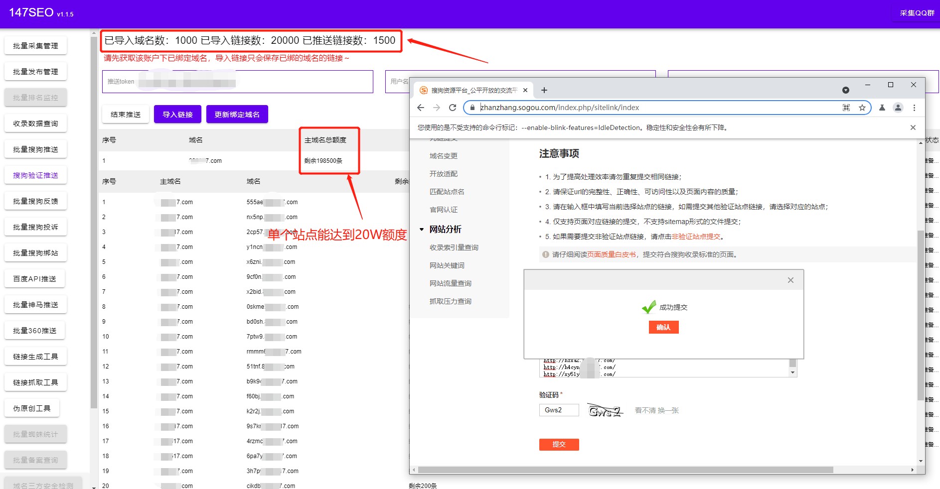 如何快速添加网站解析?,解析软件哪个好用?