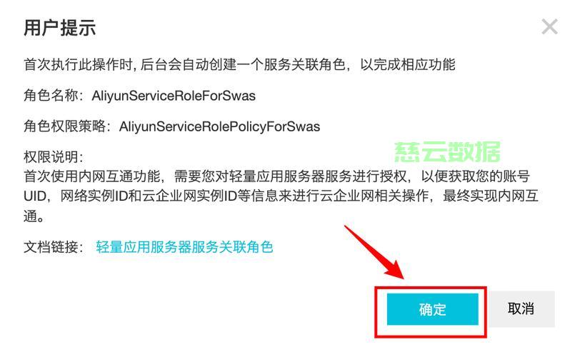 为何我的阿里云服务器总是无法连接?常见原因及解决方案揭秘! 第1张 为何我的阿里云服务器总是无法连接?常见原因及解决方案揭秘! 第1张