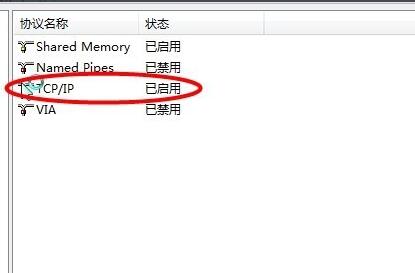为什么我的SQL 2008无法成功连接到服务器?常见原因及解决方案是什么? 第3张 为什么我的SQL 2008无法成功连接到服务器?常见原因及解决方案是什么? 第3张