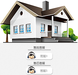 建房子找哪个网站设计好,在线客服设置怎么做