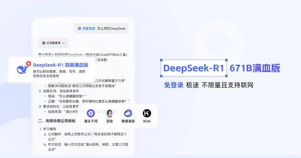 raksmart马来西亚VPS(国际BGP)测评,解锁TikTok/AI等,适合移动用户