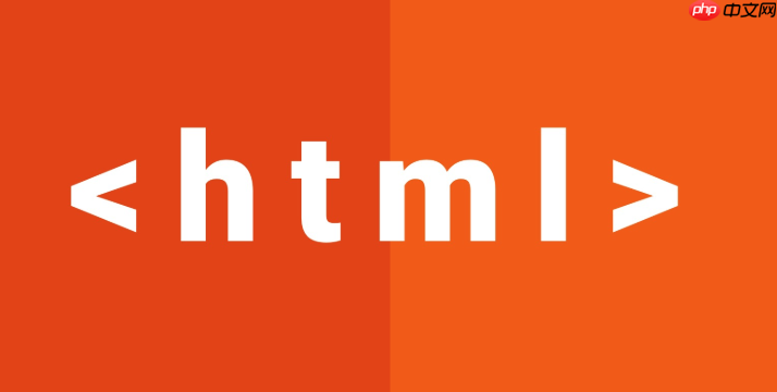 HTML中改字体样式有哪些具体方法与技巧? 第1张 HTML中改字体样式有哪些具体方法与技巧? 第1张