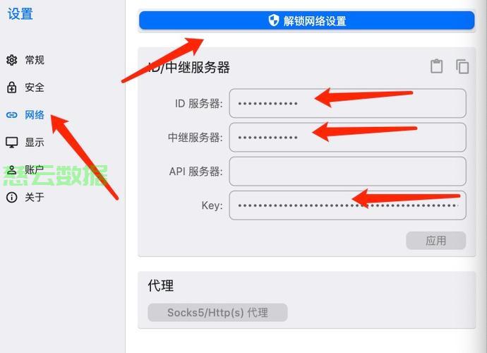 苹果电脑如何精准定位服务器地址?有哪些实用技巧和工具? 第3张 苹果电脑如何精准定位服务器地址?有哪些实用技巧和工具? 第3张