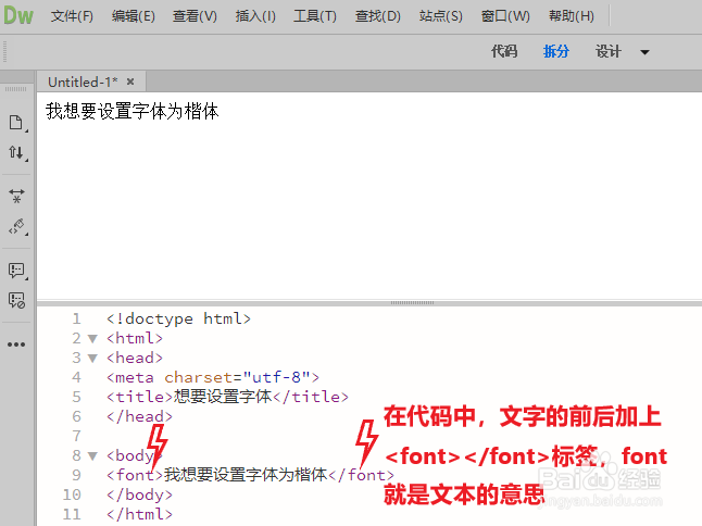 HTML中改字体样式有哪些具体方法与技巧? 第3张 HTML中改字体样式有哪些具体方法与技巧? 第3张