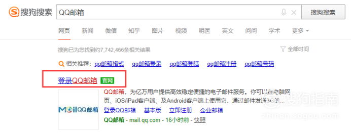 如何快速找到{mail.域名}邮箱的登录入口？{mail.域名}邮箱登录入口在哪里找