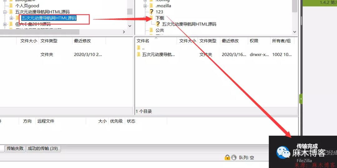 如何在linux上上传文件 第2张 如何在linux上上传文件 第2张