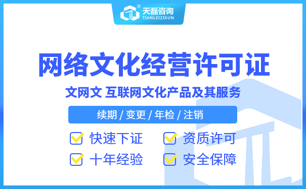 文网文域名怎么办理需要什么条件,文网文域名申请流程及材料? 第3张 文网文域名怎么办理需要什么条件,文网文域名申请流程及材料? 第3张
