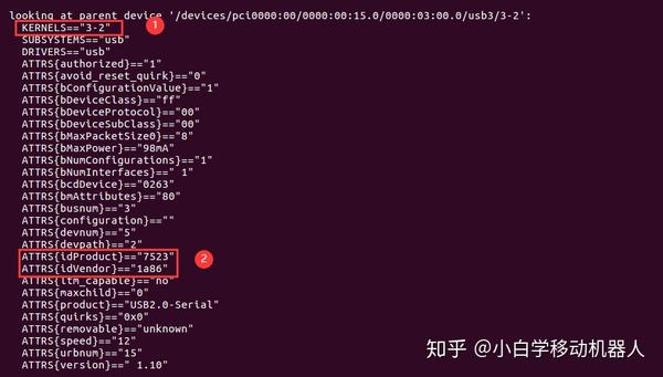 Linux中串口如何挂载? 第2张 Linux中串口如何挂载? 第2张