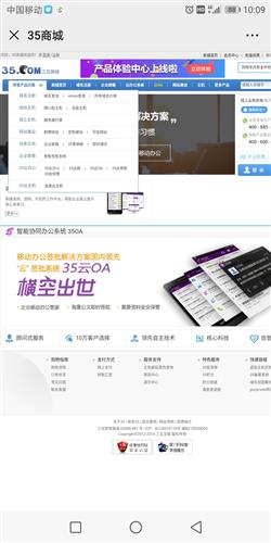 三五互联域名怎么注册?,三五互联域名注册流程是什么 第2张 三五互联域名怎么注册?,三五互联域名注册流程是什么 第2张