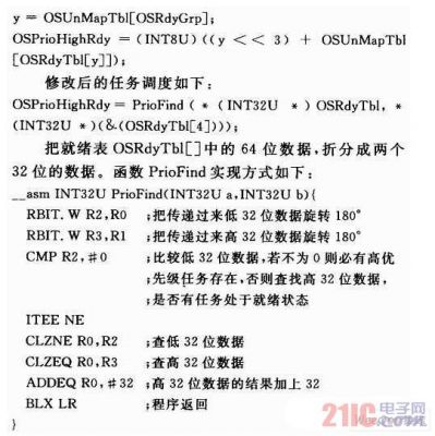 云物理机cps常用指令 第3张 云物理机cps常用指令 第3张