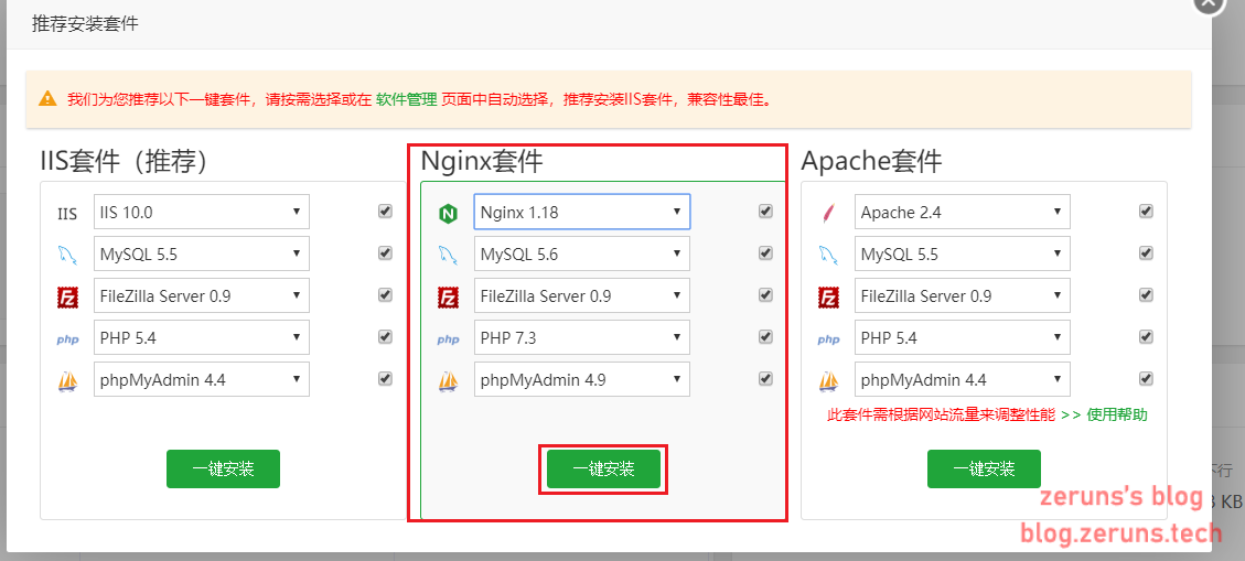 独立域名博客怎么搭建,独立域名博客怎么搭建详细教程 第1张 独立域名博客怎么搭建,独立域名博客怎么搭建详细教程 第1张