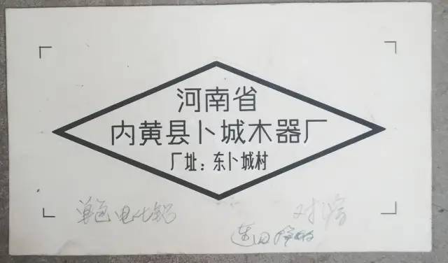 内黄商标究竟有何独特之处,为何如此引人关注? 第1张 内黄商标究竟有何独特之处,为何如此引人关注? 第1张