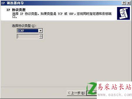 物理机禁ping 第1张 物理机禁ping 第1张