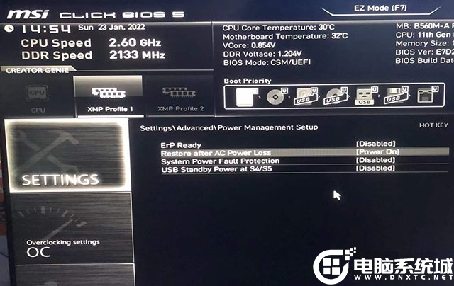 微星如何设置linux启动 第2张 微星如何设置linux启动 第2张