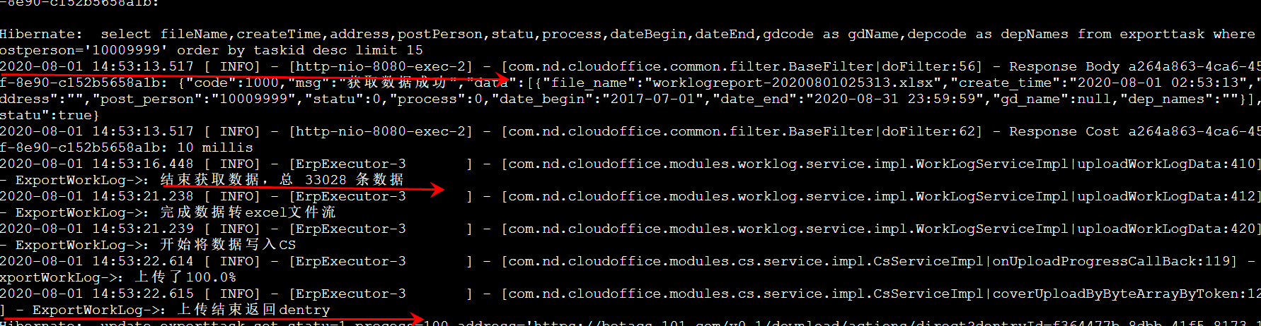 Java如何快速实现文件批量替换? 第3张 Java如何快速实现文件批量替换? 第3张