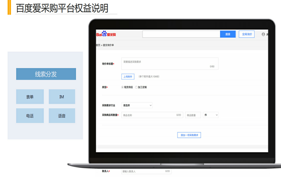 简单商业网站模板如何查询某个配置模板,有哪些方法? 第2张 简单商业网站模板如何查询某个配置模板,有哪些方法? 第2张