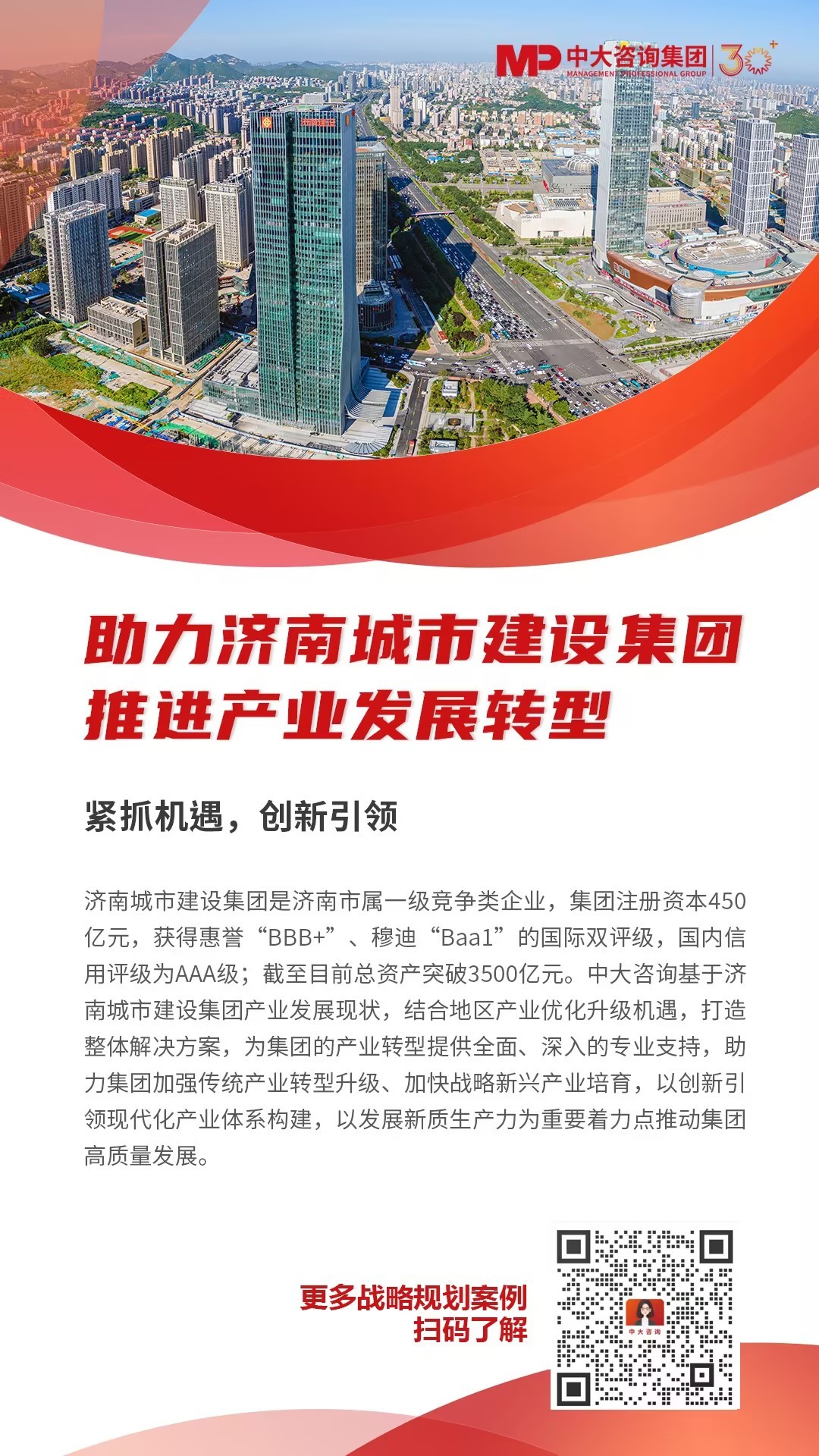 济南企业网站建设公司哪家好?,企业网站建设多少钱