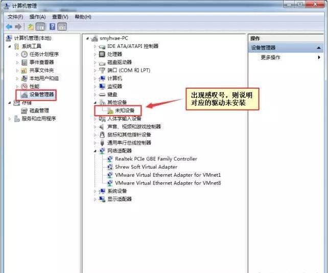 如何检查主机防护状态?,凡一主机怎么设置? 第2张 如何检查主机防护状态?,凡一主机怎么设置? 第2张