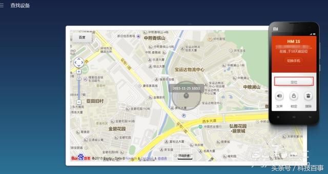 小米手机定位服务器失灵?究竟是什么原因导致无法精准定位? 第3张 小米手机定位服务器失灵?究竟是什么原因导致无法精准定位? 第3张