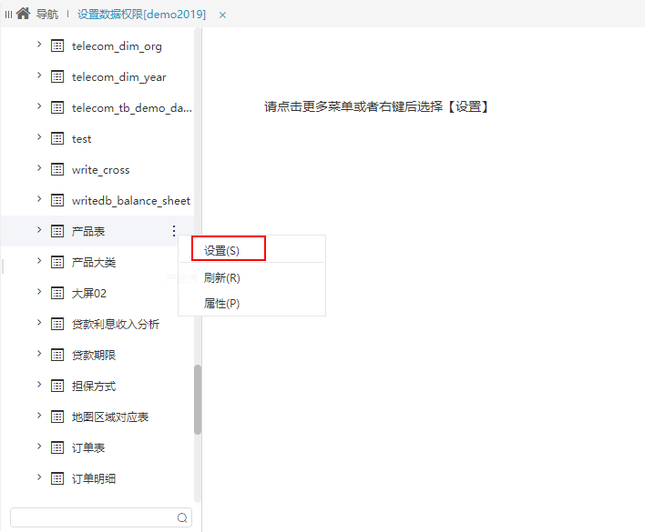 数据库权限怎么设置？数据库权限管理最佳实践