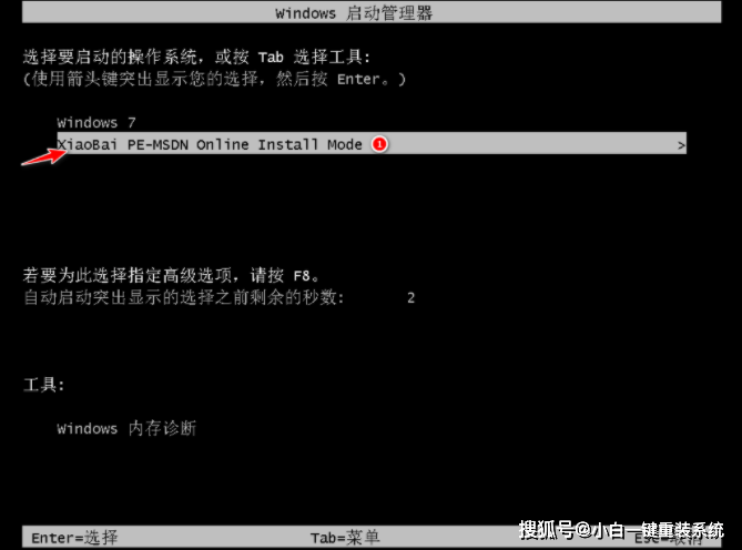 如何通过U盘高效重装服务器操作系统,遇到问题该如何解决? 第2张 如何通过U盘高效重装服务器操作系统,遇到问题该如何解决? 第2张