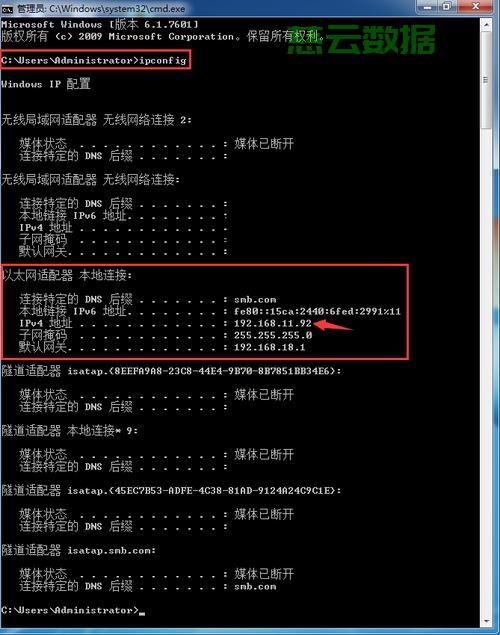 本地区域网的服务器ip是指什么,本地区域网服务器ip地址怎么查? 第1张 本地区域网的服务器ip是指什么,本地区域网服务器ip地址怎么查? 第1张