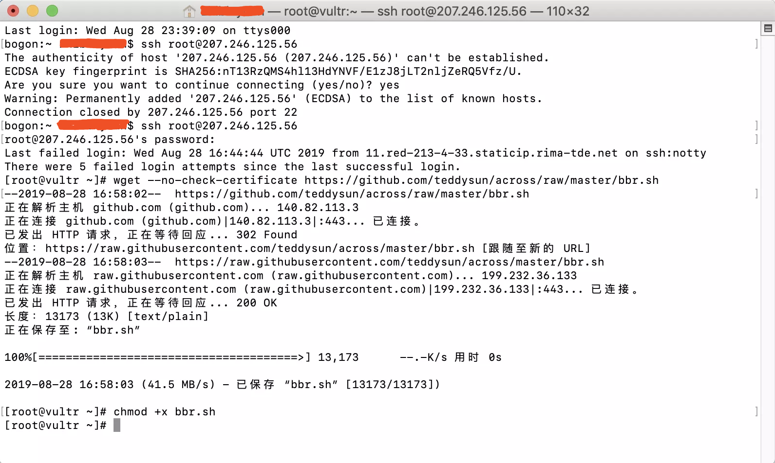 Linux搭建梯子服务器具体步骤和配置方法是什么? 第2张 Linux搭建梯子服务器具体步骤和配置方法是什么? 第2张