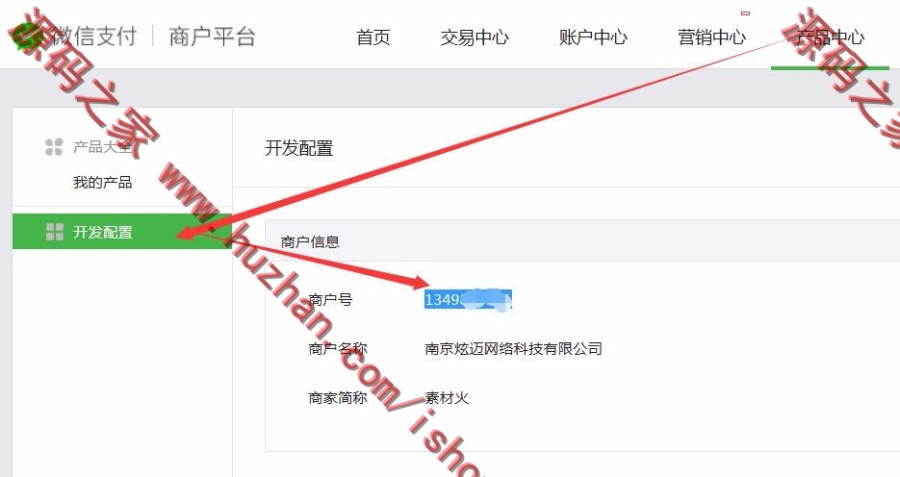 微信公众平台成功开启html5功能,具体步骤详解揭秘? 第2张 微信公众平台成功开启html5功能,具体步骤详解揭秘? 第2张