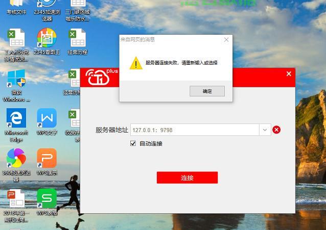 为什么用友软件总是无法成功登陆服务器?原因究竟是什么? 第3张 为什么用友软件总是无法成功登陆服务器?原因究竟是什么? 第3张