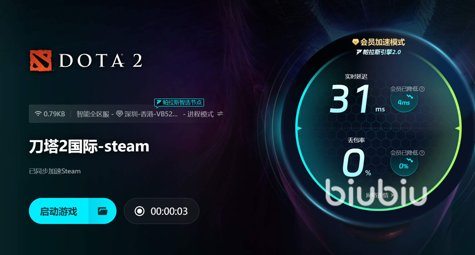 dota2为什么服务器没办法测量网速,游戏内测速延迟高怎么解决 第3张 dota2为什么服务器没办法测量网速,游戏内测速延迟高怎么解决 第3张