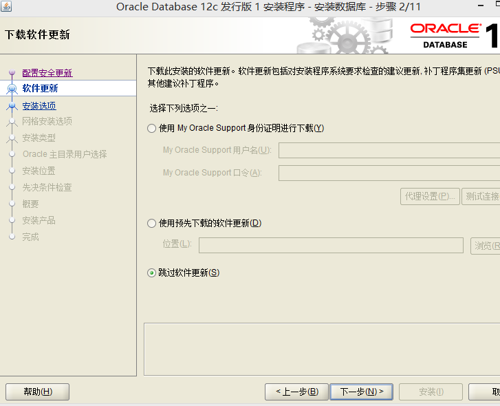 Oracle连接服务器数据库时,究竟遇到了哪些常见难题及解决方案? 第1张 Oracle连接服务器数据库时,究竟遇到了哪些常见难题及解决方案? 第1张