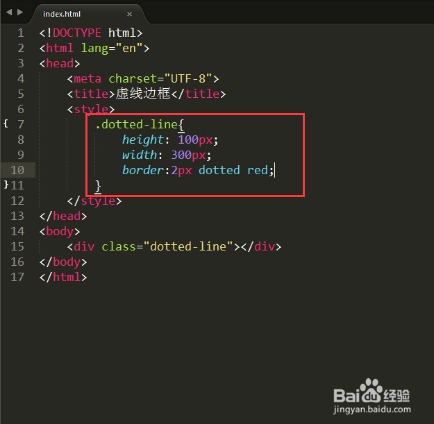HTML中如何用CSS画虚线? 第2张 HTML中如何用CSS画虚线? 第2张