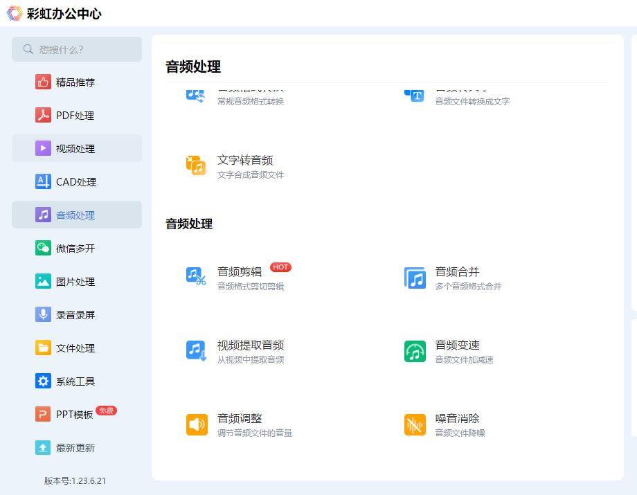 为何软件操作中频繁弹出来云收藏功能,背后原因解析? 第3张 为何软件操作中频繁弹出来云收藏功能,背后原因解析? 第3张