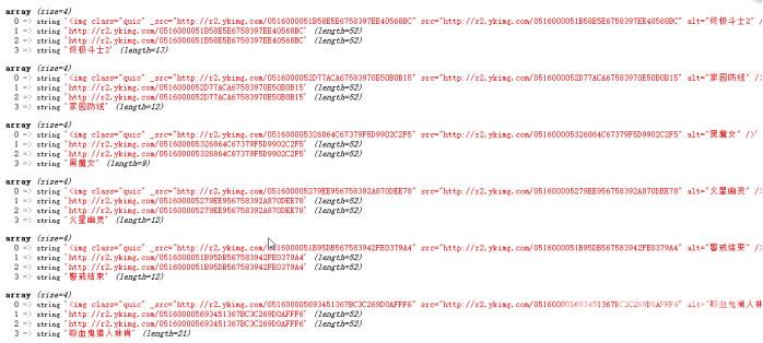 php如何从数据库高效取数据并处理结果集? 第1张 php如何从数据库高效取数据并处理结果集? 第1张
