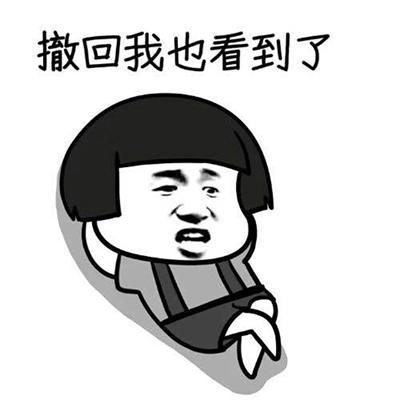 为何撤回信息后仍留痕迹?揭秘撤回信息印记之谜! 第1张 为何撤回信息后仍留痕迹?揭秘撤回信息印记之谜! 第1张