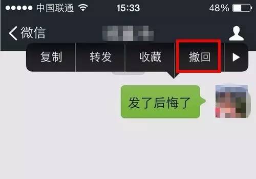 为何撤回信息后仍留痕迹?揭秘撤回信息印记之谜! 第2张 为何撤回信息后仍留痕迹?揭秘撤回信息印记之谜! 第2张