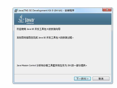 Java32位如何升级到64位?