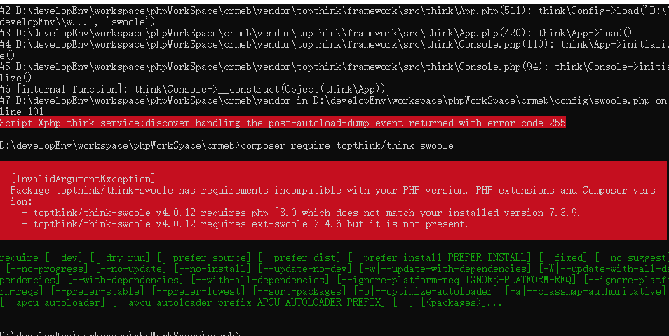 phpSDK接入时如何解决常见报错与配置问题? 第1张 phpSDK接入时如何解决常见报错与配置问题? 第1张