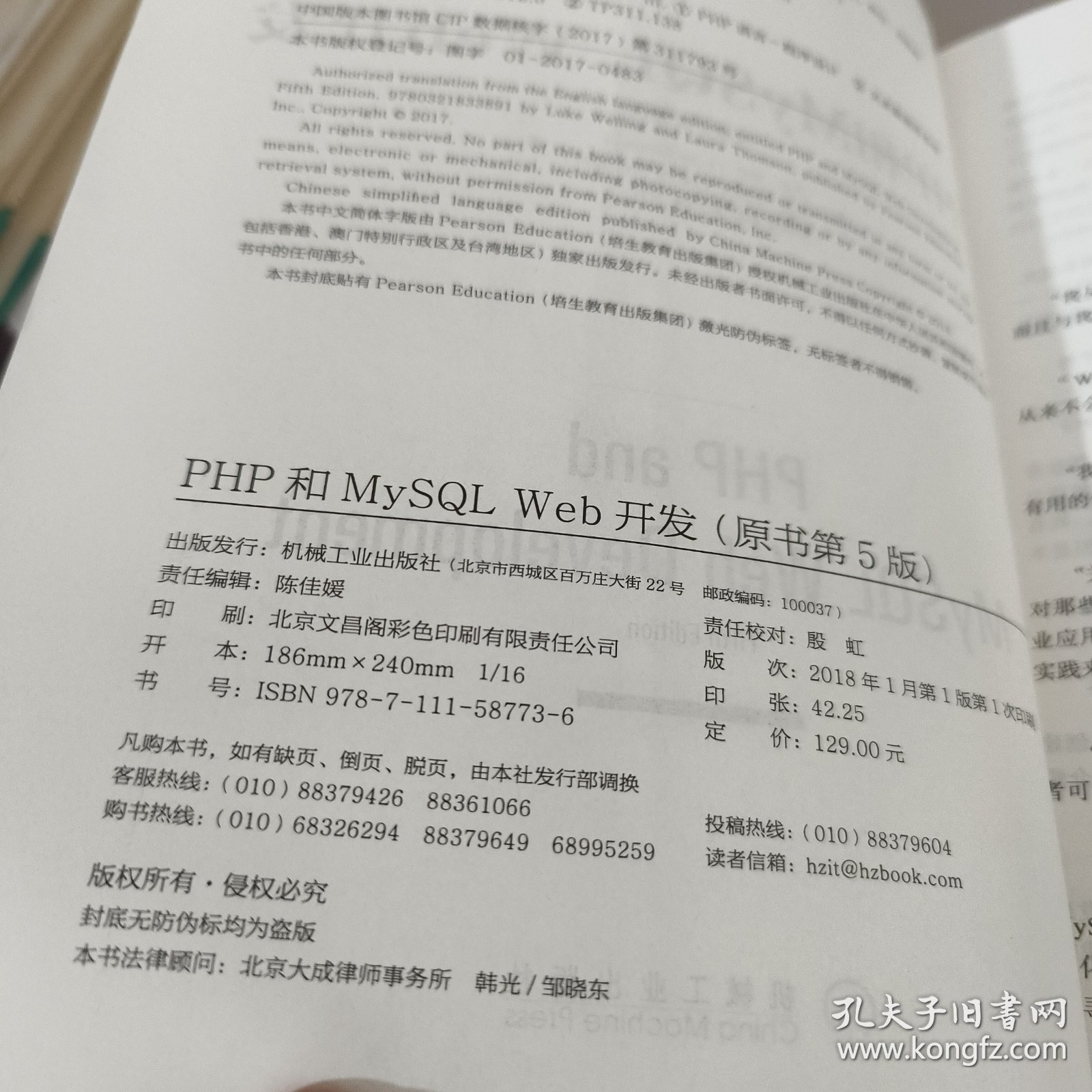 php和mysql web开发第五版适合零基础自学吗? 第3张 php和mysql web开发第五版适合零基础自学吗? 第3张