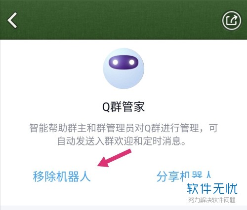 QQ群自动清屏的原理是什么?为何群内消息会自动消失? 第2张 QQ群自动清屏的原理是什么?为何群内消息会自动消失? 第2张