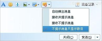 QQ群自动清屏的原理是什么?为何群内消息会自动消失? 第3张 QQ群自动清屏的原理是什么?为何群内消息会自动消失? 第3张