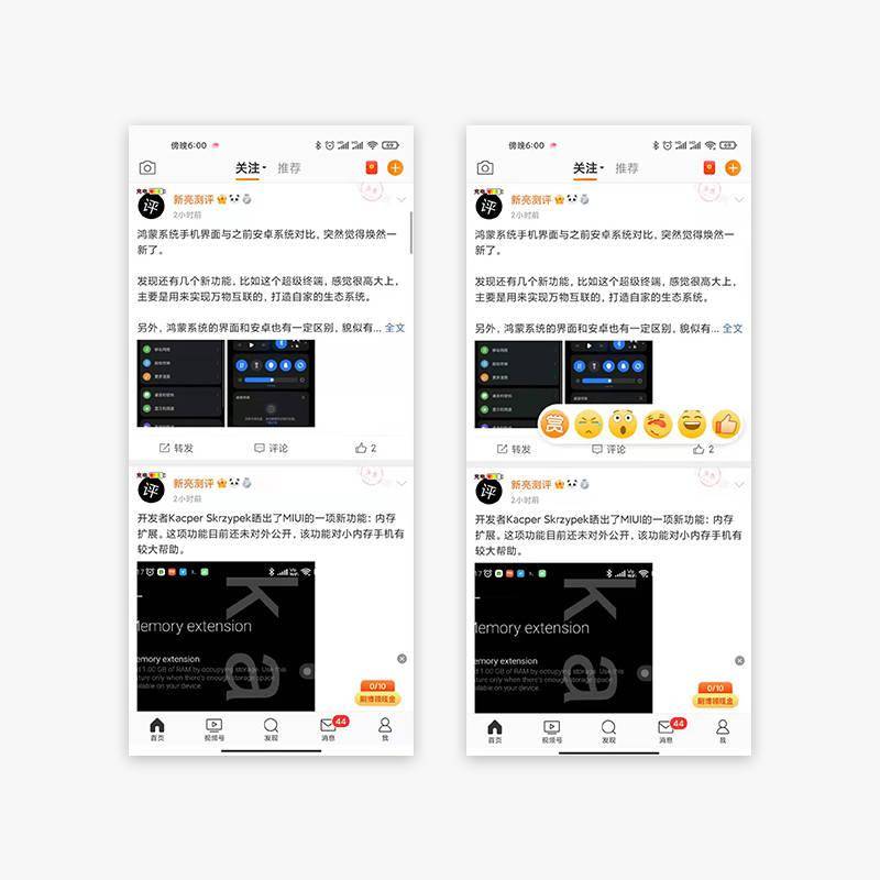 微博发长图为什么如此之小?解析背后压缩技术之谜! 第1张 微博发长图为什么如此之小?解析背后压缩技术之谜! 第1张