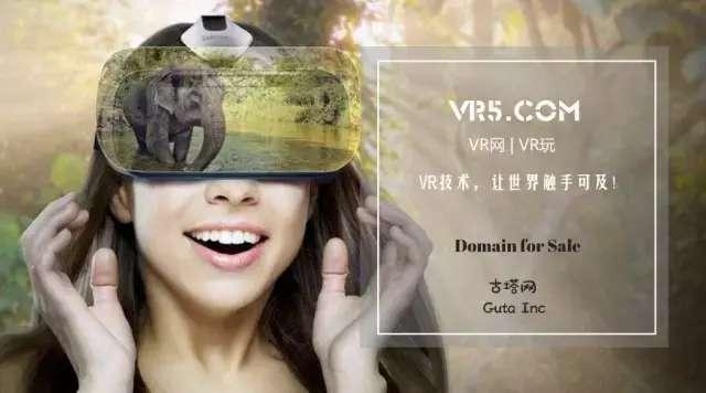 VR域名是什么意思?,vr域名注册需要什么条件和材料 第2张 VR域名是什么意思?,vr域名注册需要什么条件和材料 第2张