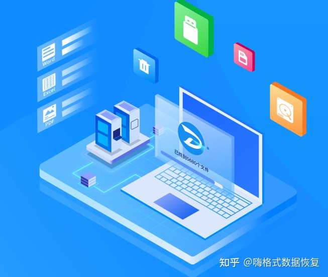 广州域名数据丢失还能恢复吗?域名高级搜索数据恢复 第3张 广州域名数据丢失还能恢复吗?域名高级搜索数据恢复 第3张